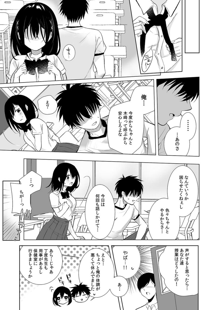 comic-climax-holic-vol38