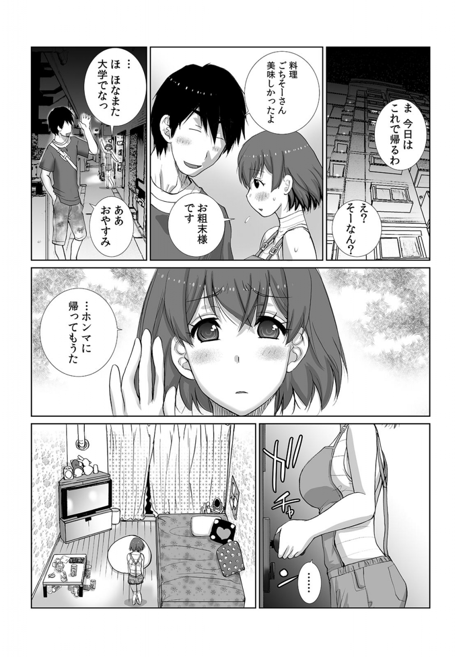 comic-climax-holic-vol38