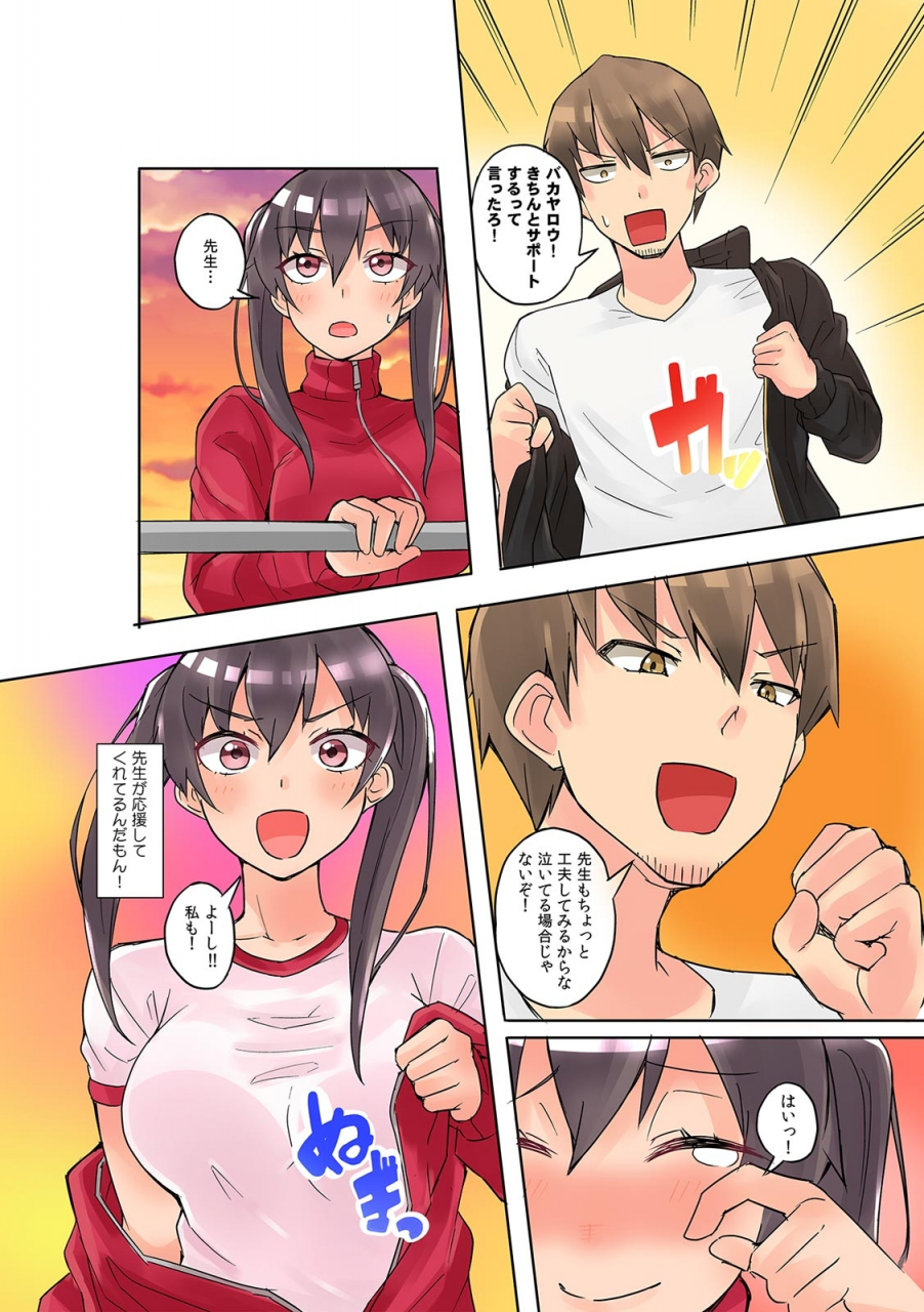 comic-climax-holic-vol38