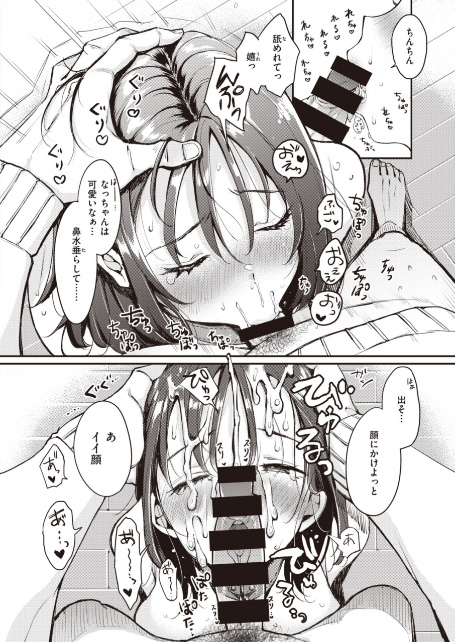 comic-kairakuten-2021-07-digital