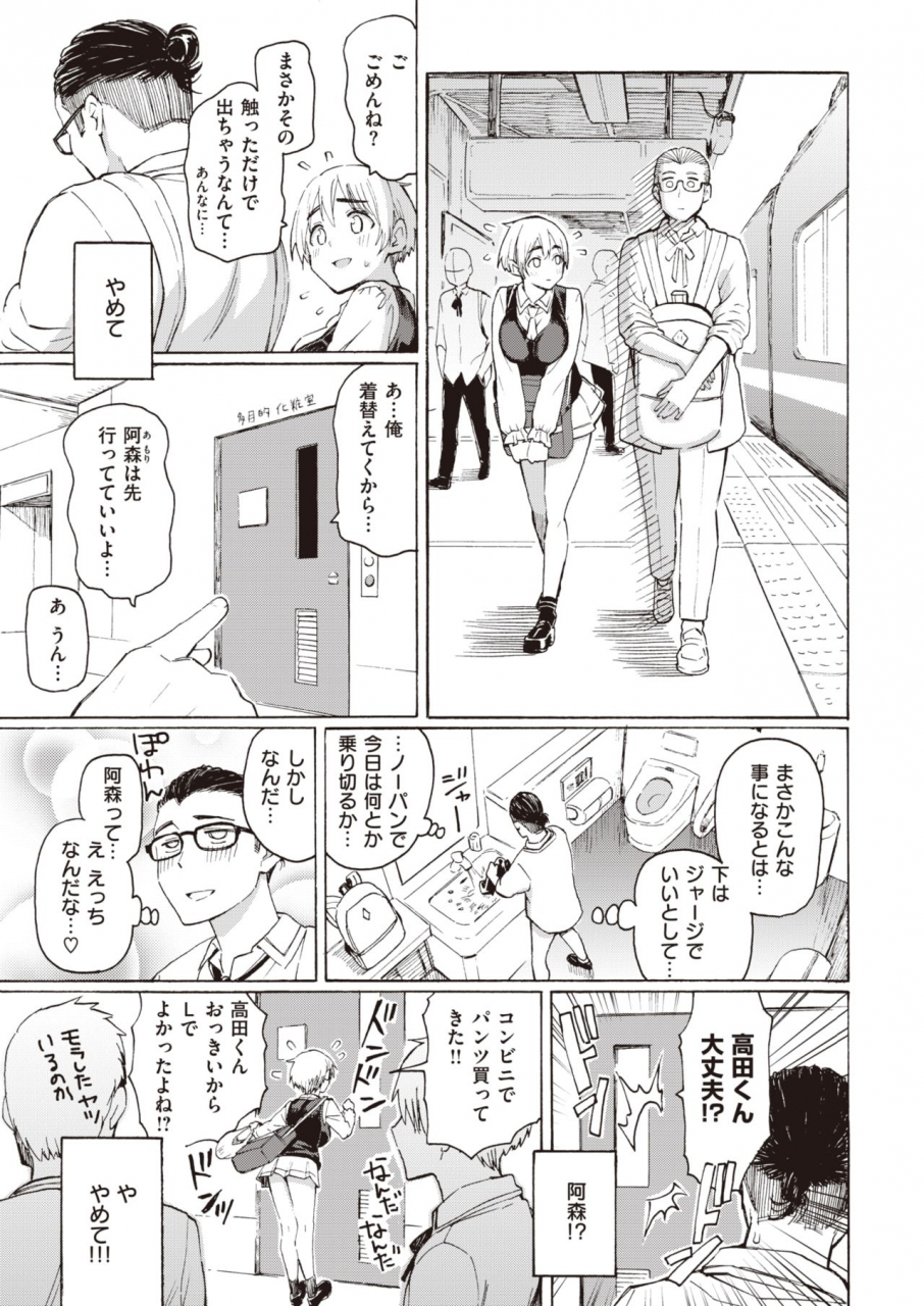 comic-kairakuten-2021-07-digital