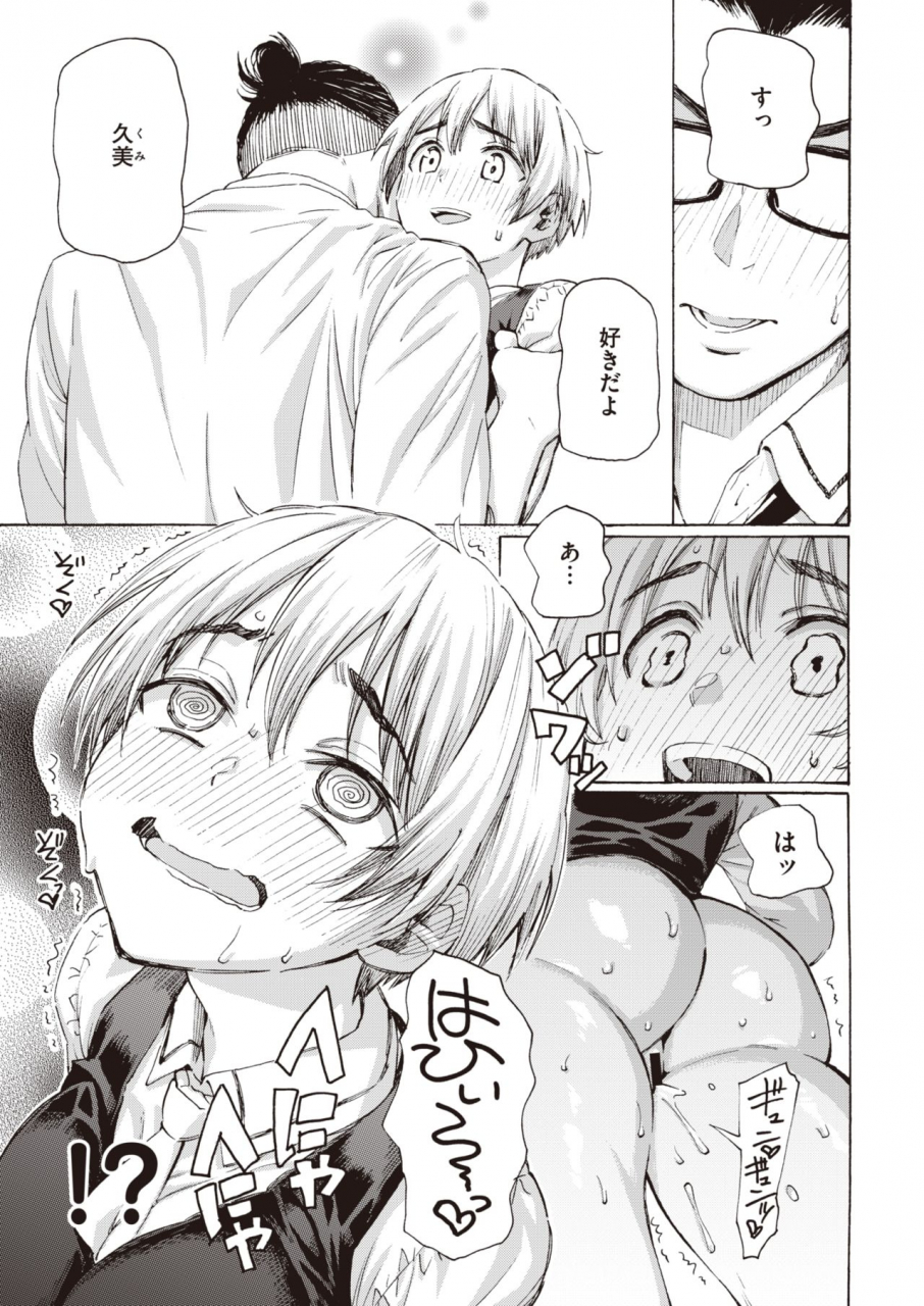 comic-kairakuten-2021-07-digital