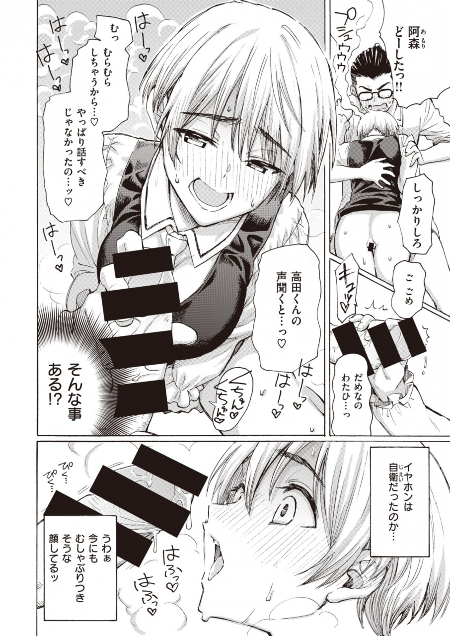 comic-kairakuten-2021-07-digital