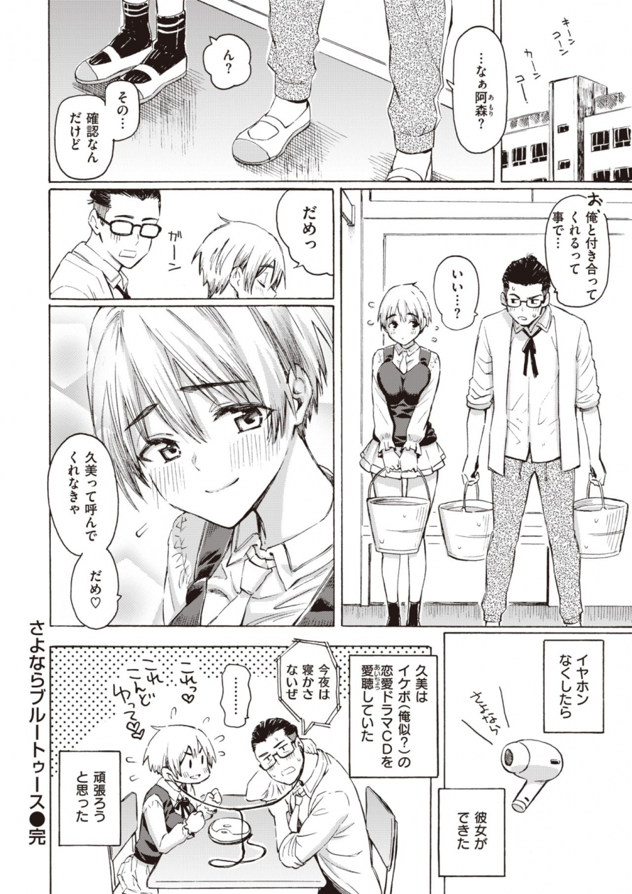 comic-kairakuten-2021-07-digital