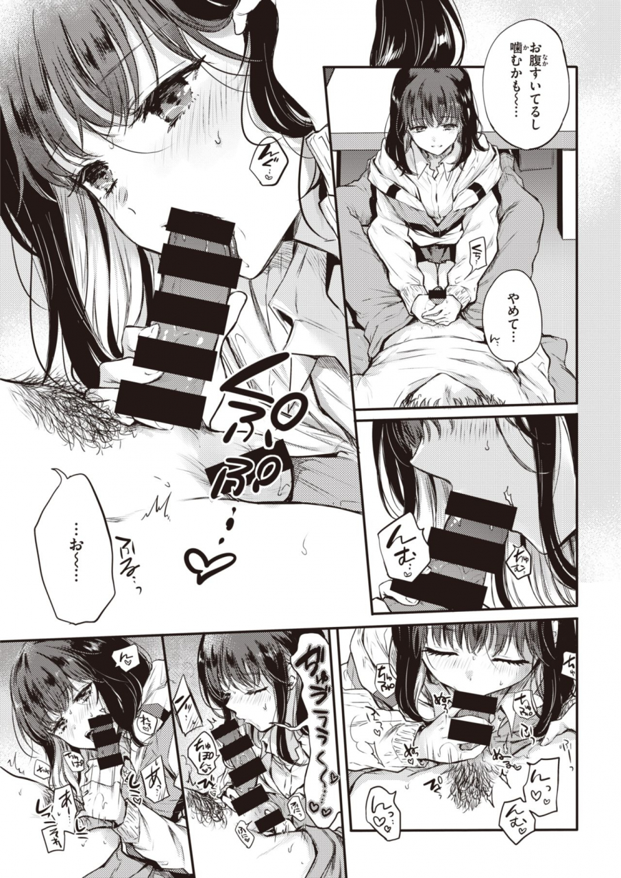 comic-kairakuten-2021-07-digital