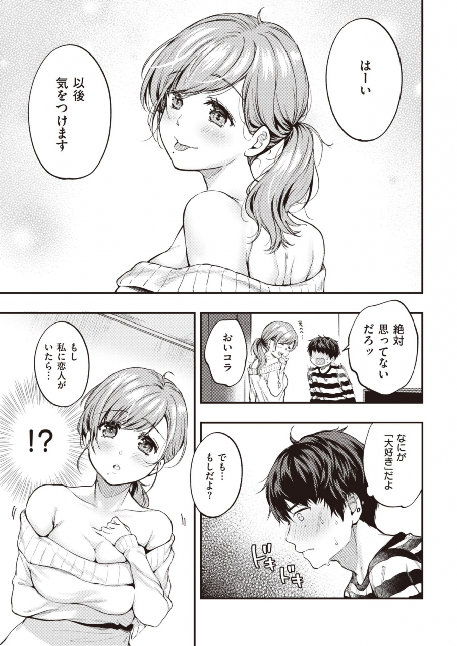 comic-kairakuten-2021-07-digital