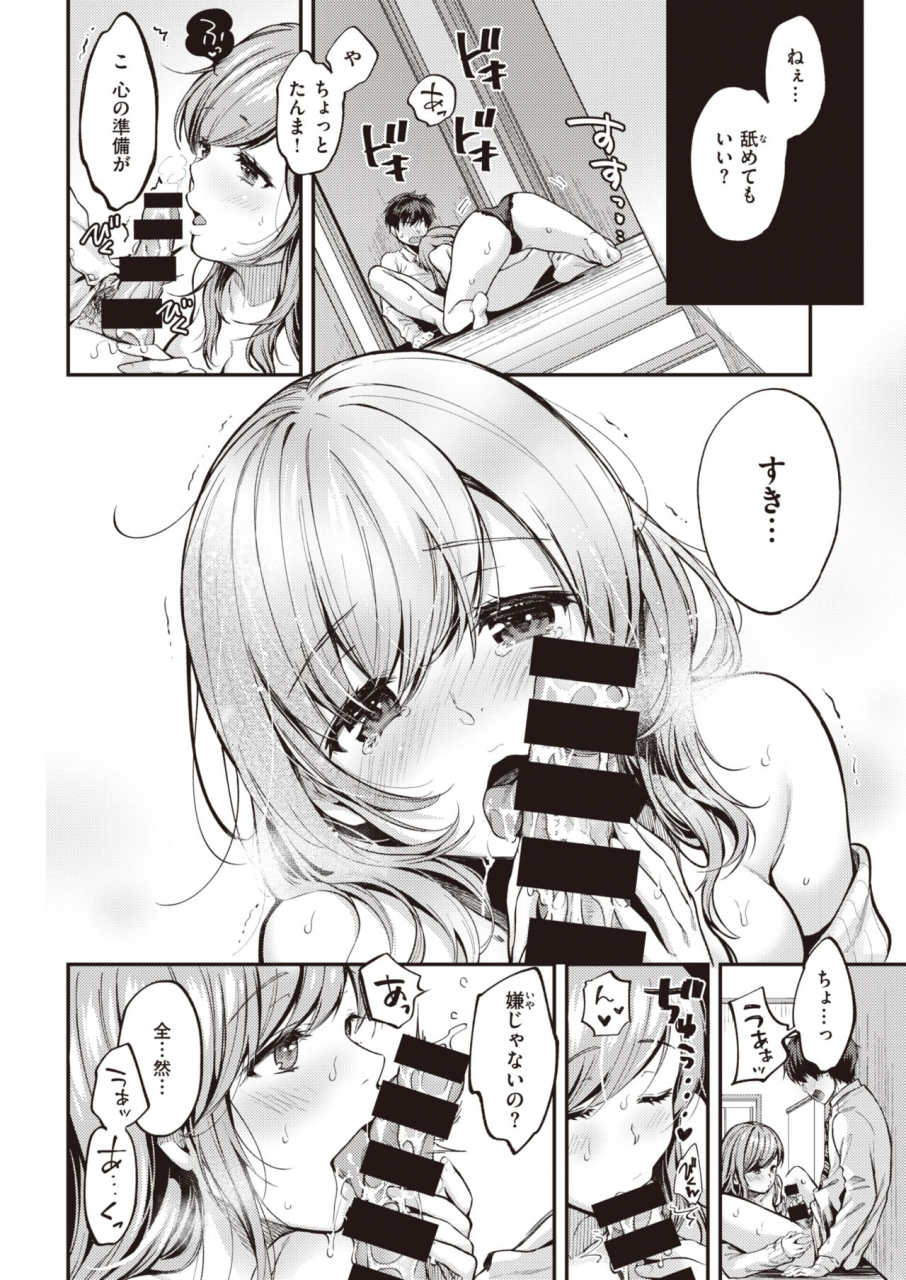 comic-kairakuten-2021-07-digital