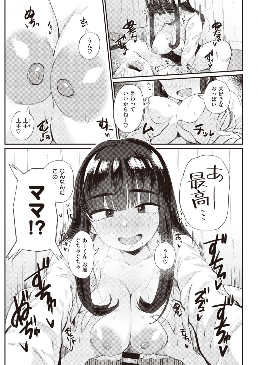 comic-kairakuten-2021-07-digital