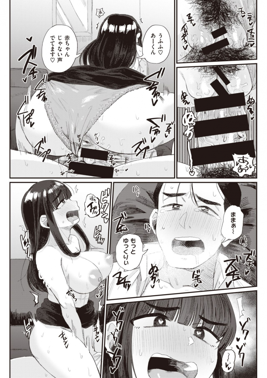 comic-kairakuten-2021-07-digital