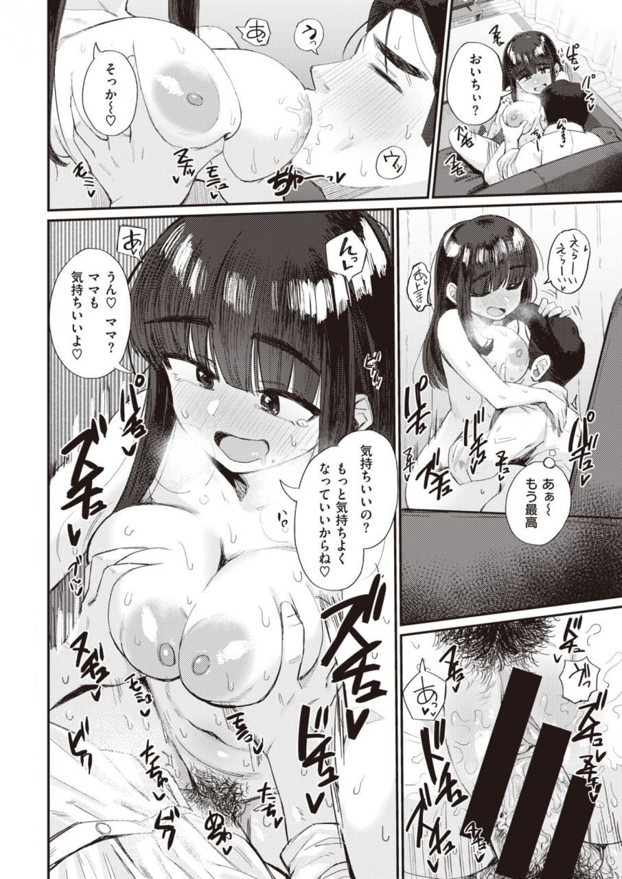 comic-kairakuten-2021-07-digital