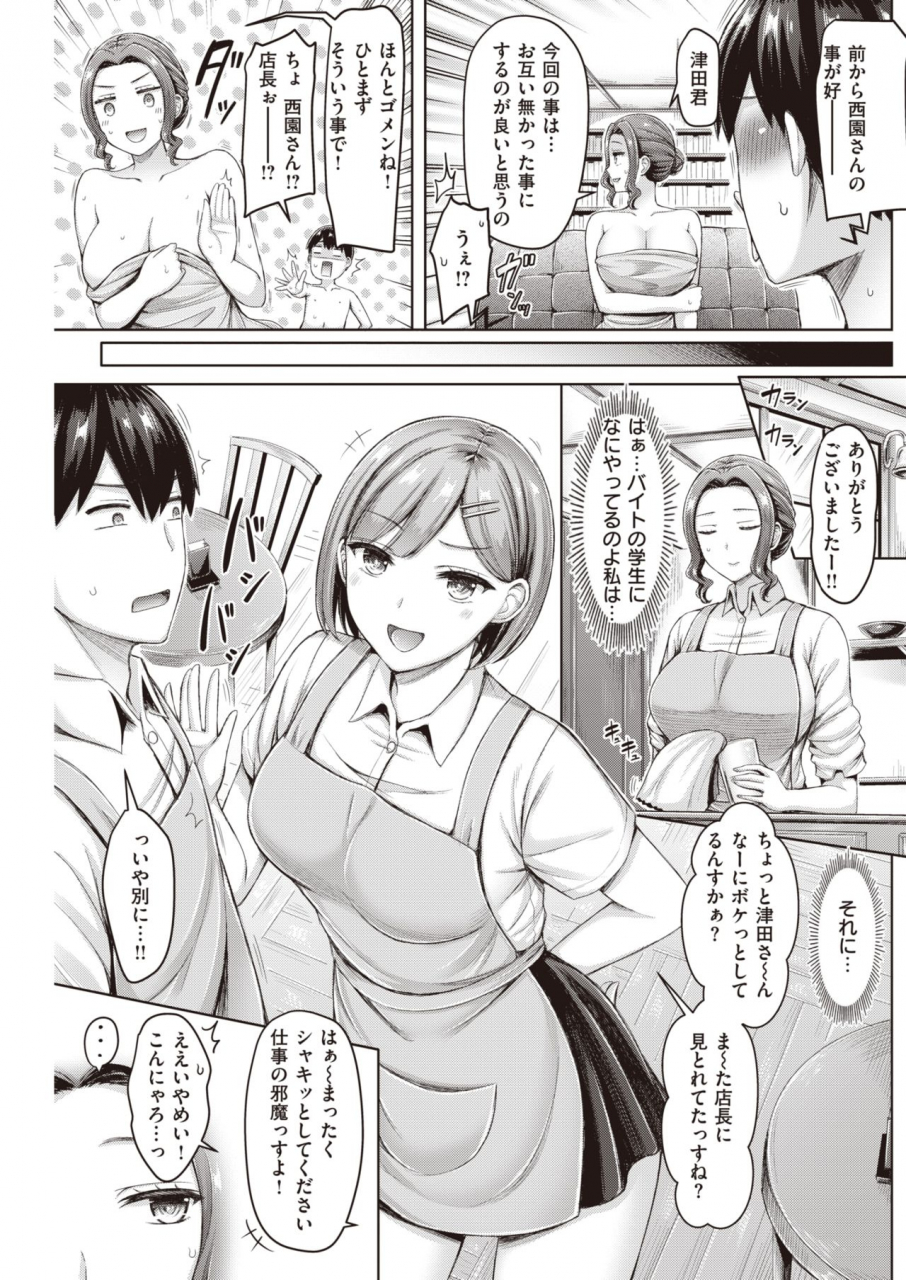 comic-kairakuten-2021-07-digital