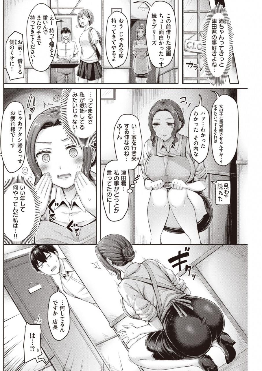 comic-kairakuten-2021-07-digital