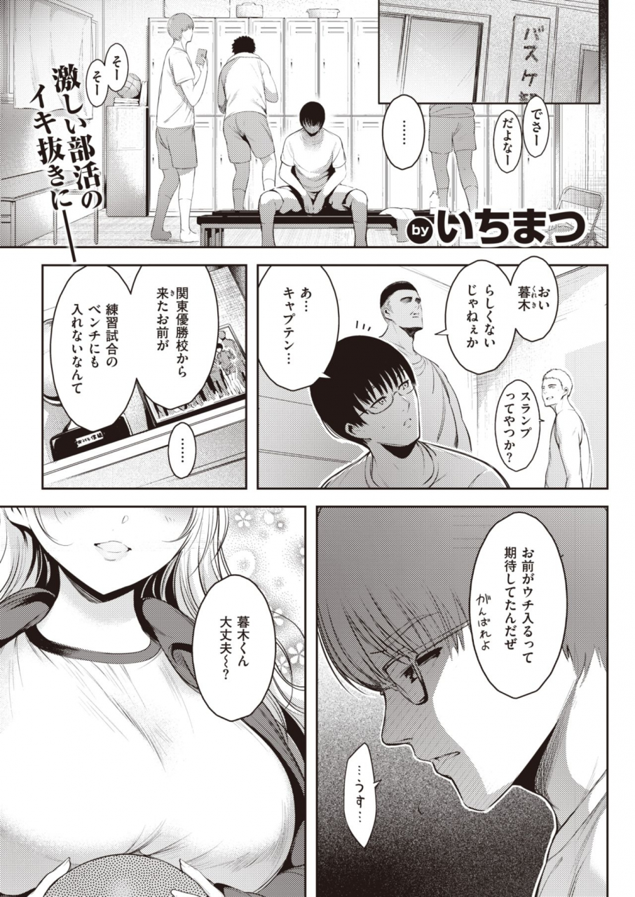 comic-kairakuten-2021-07-digital