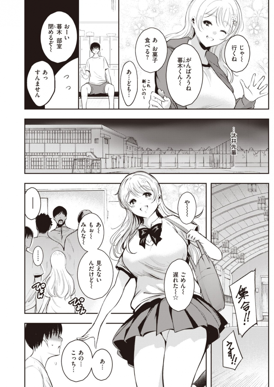 comic-kairakuten-2021-07-digital