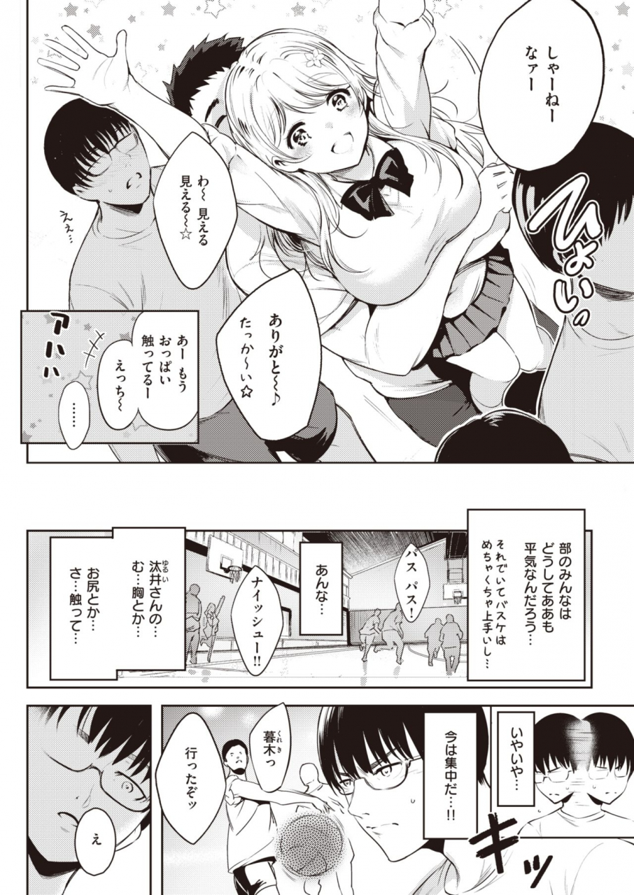 comic-kairakuten-2021-07-digital