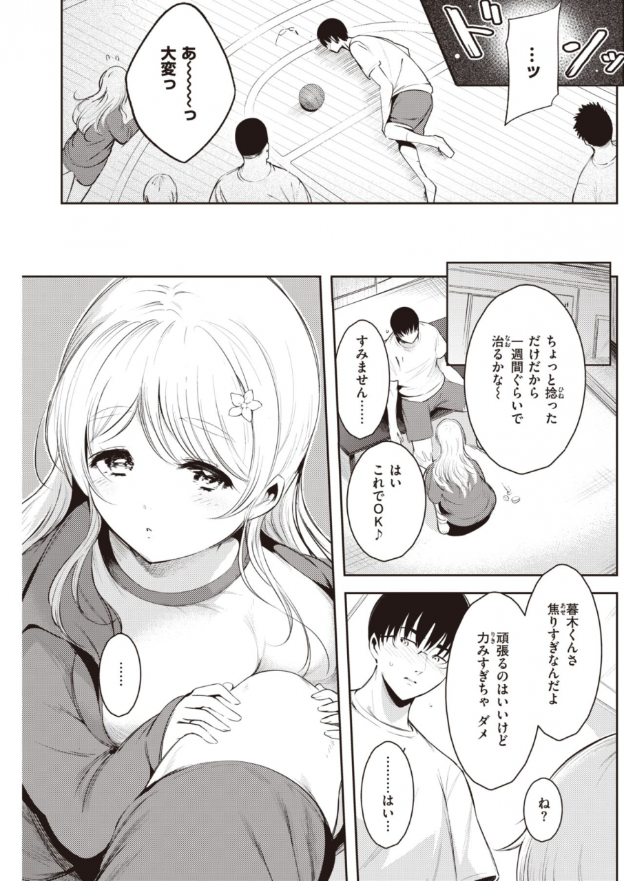 comic-kairakuten-2021-07-digital