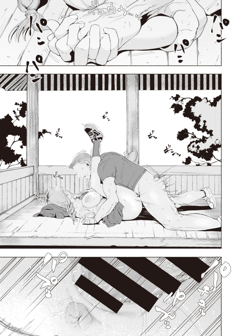 comic-kairakuten-2021-07-digital