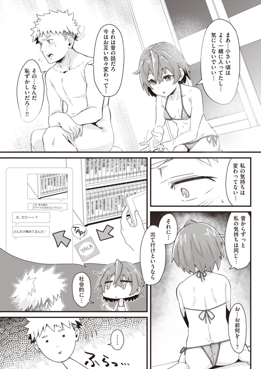 comic-kairakuten-2021-07-digital