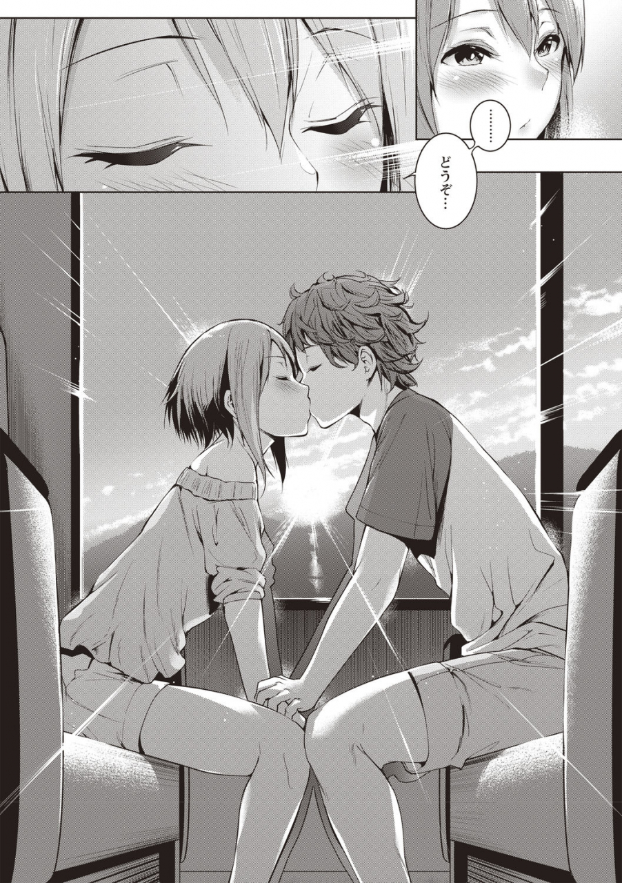 comic-masyo-2020-08-digital