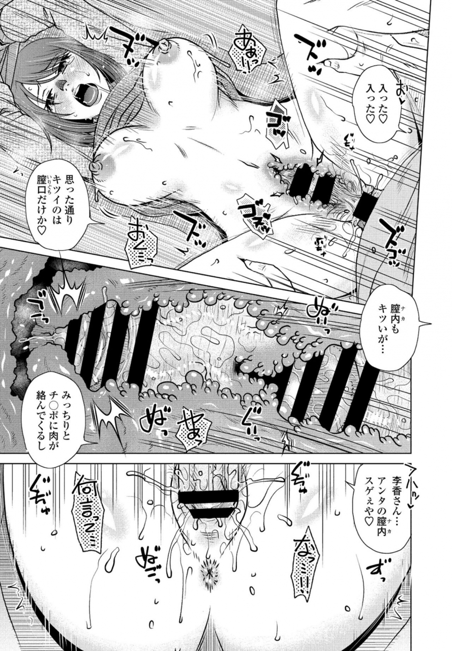 comic-penguin-club-2021-06-digital