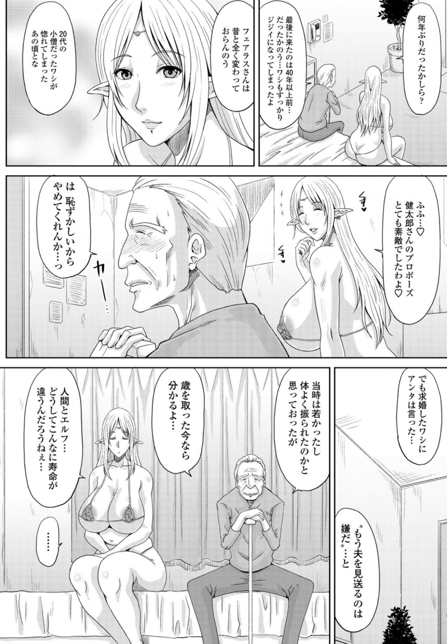 comic-penguin-club-2021-06-digital