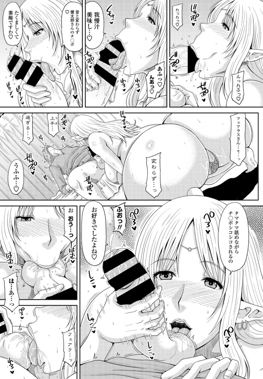 comic-penguin-club-2021-06-digital