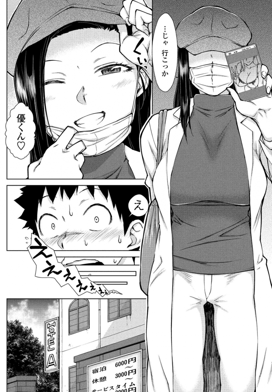 comic-penguin-club-2021-06-digital