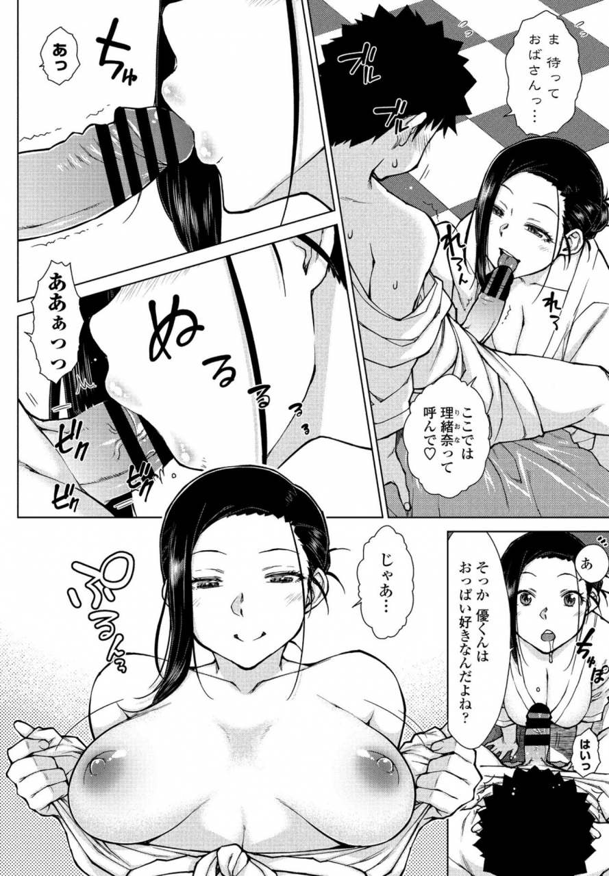 comic-penguin-club-2021-06-digital