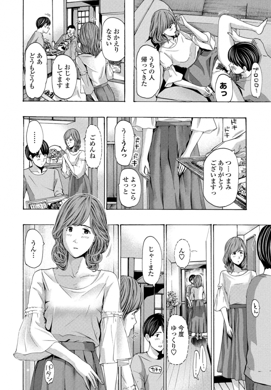 comic-penguin-club-2021-06-digital