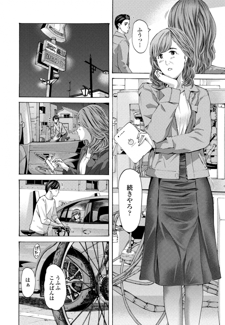 comic-penguin-club-2021-06-digital