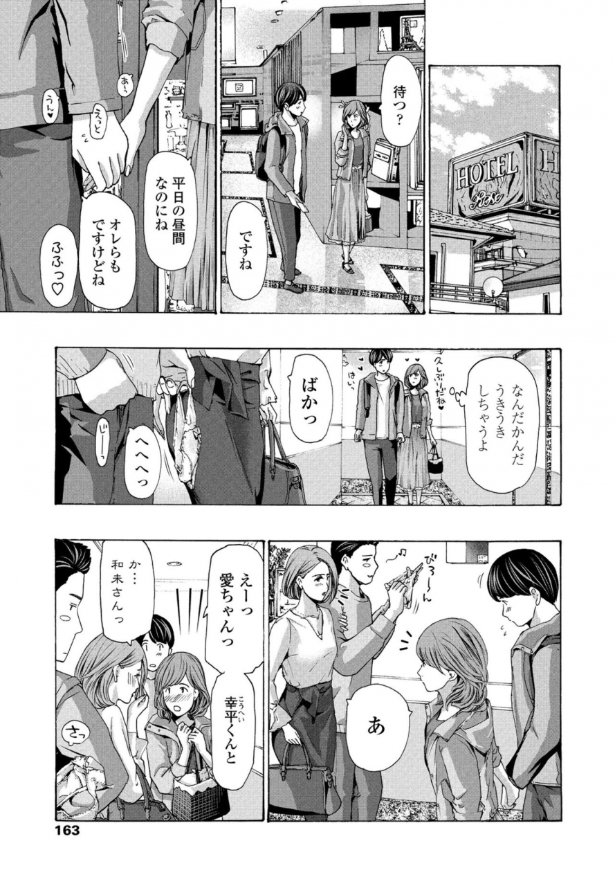 comic-penguin-club-2021-06-digital