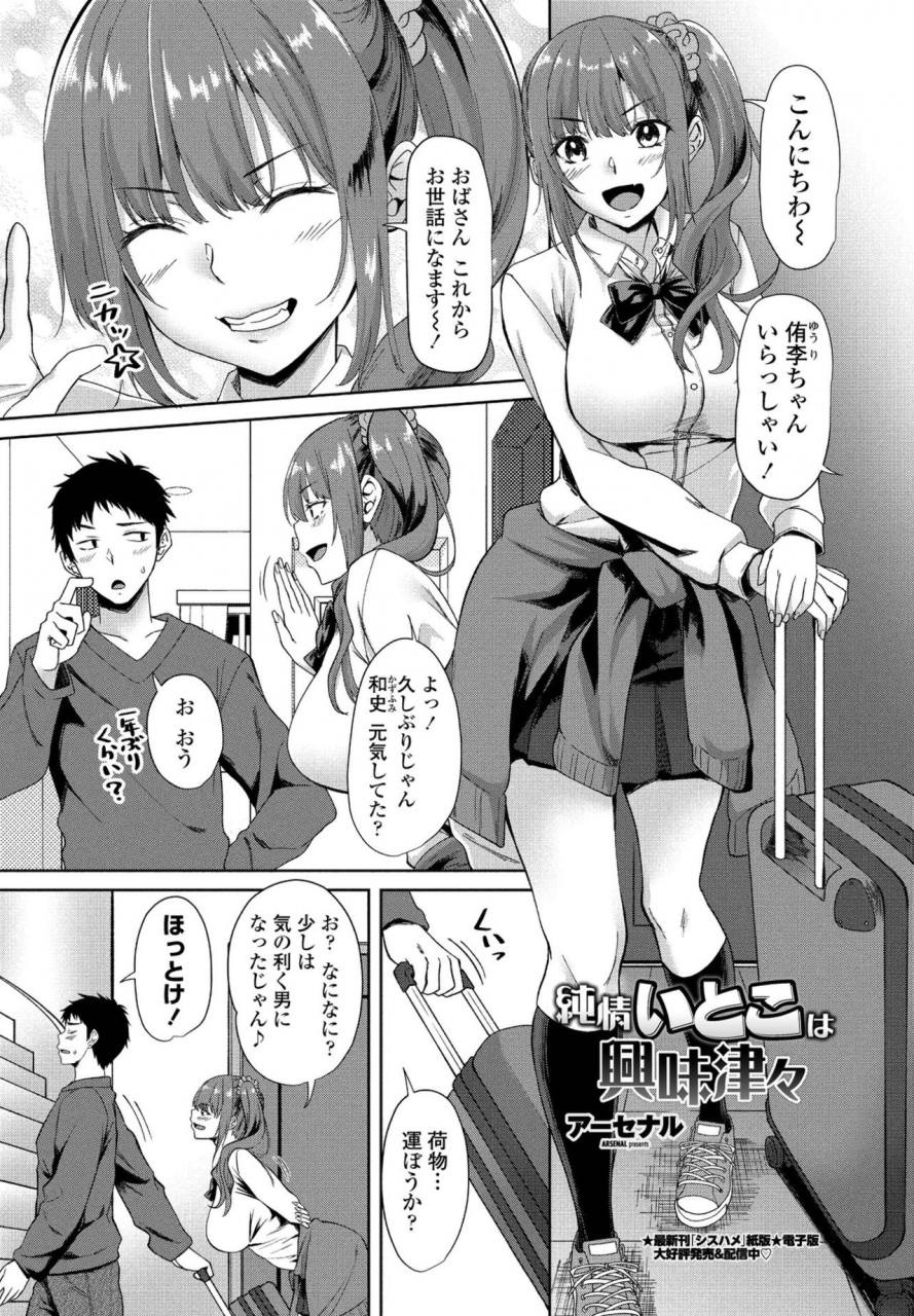 comic-penguin-club-2021-06-digital