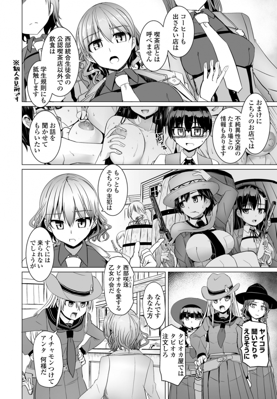 comic-penguin-club-2021-06-digital