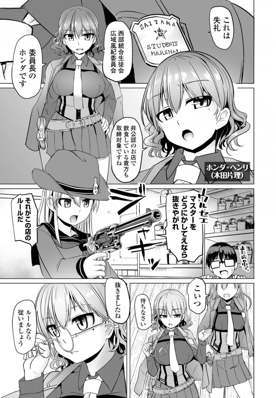 comic-penguin-club-2021-06-digital