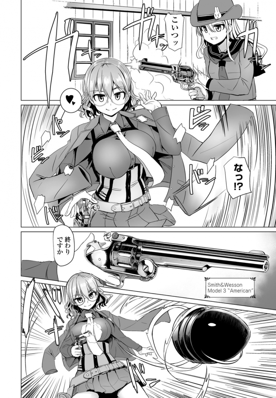 comic-penguin-club-2021-06-digital