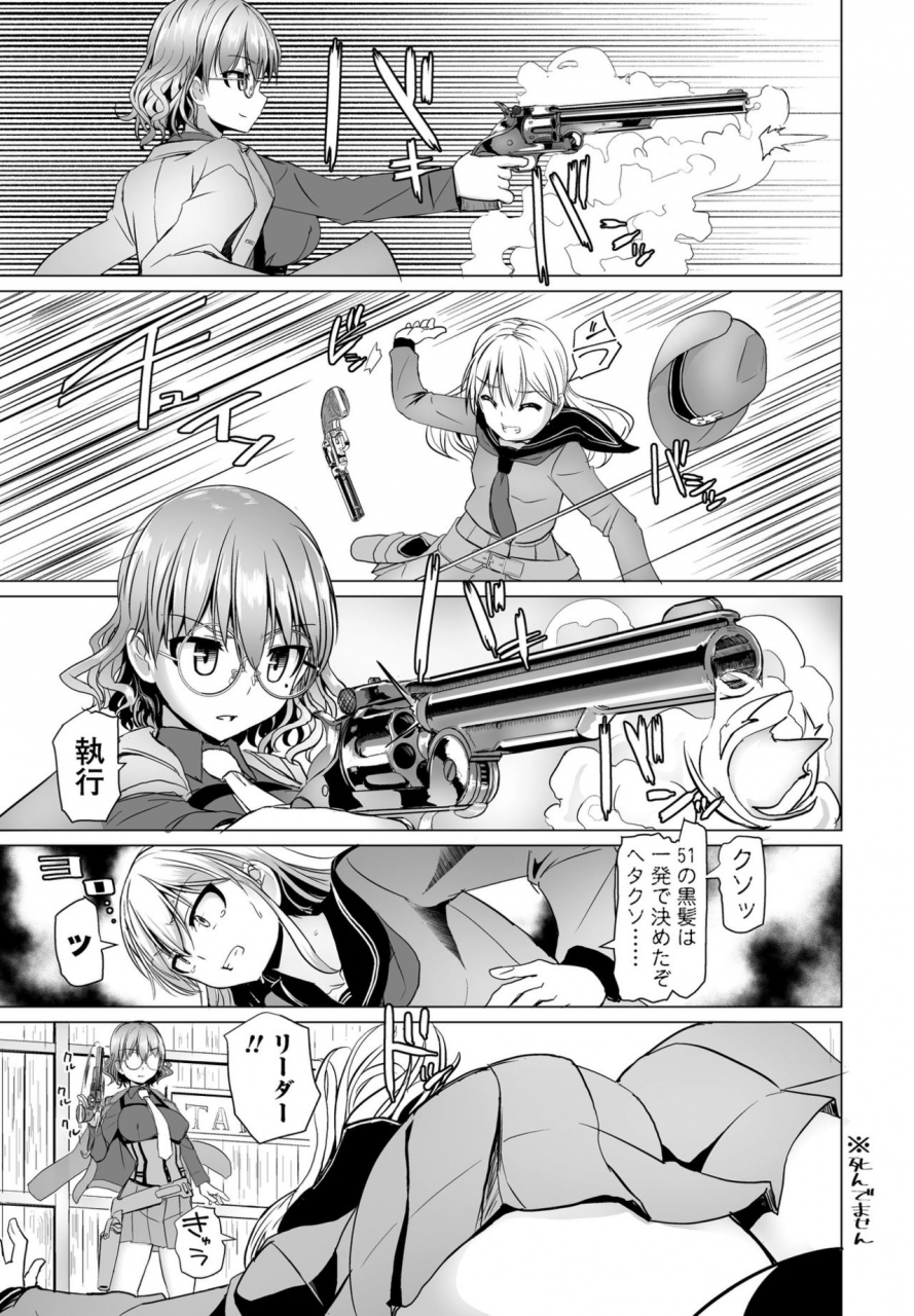 comic-penguin-club-2021-06-digital