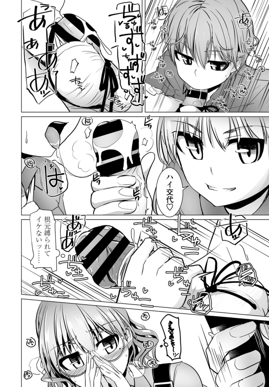 comic-penguin-club-2021-06-digital