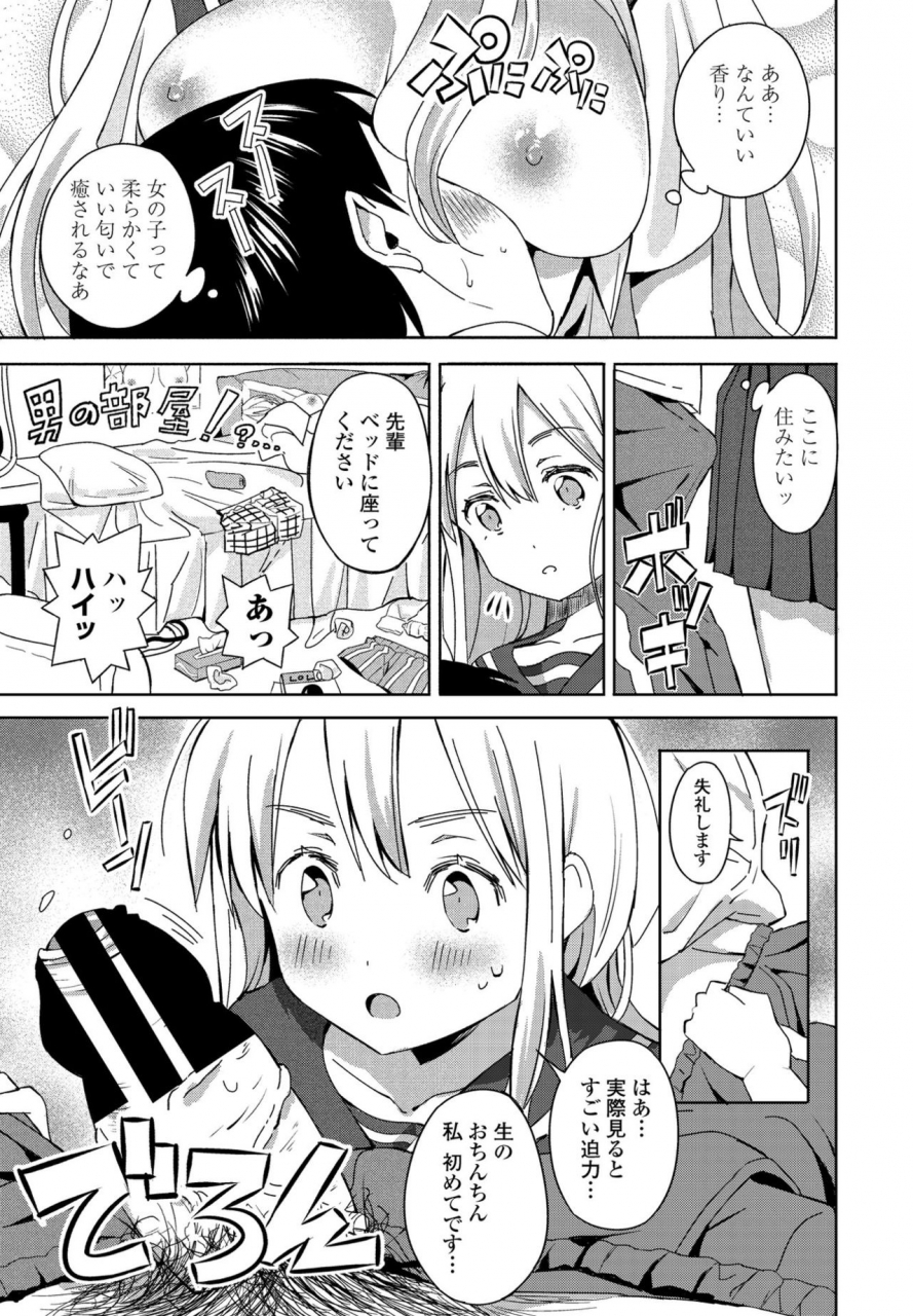 comic-penguin-club-2021-06-digital