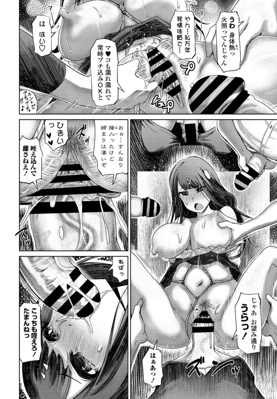 comic-penguin-club-2021-06-digital