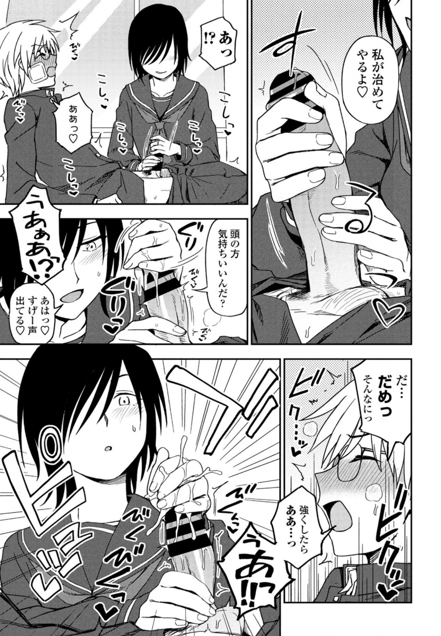 comic-penguin-club-2021-06-digital