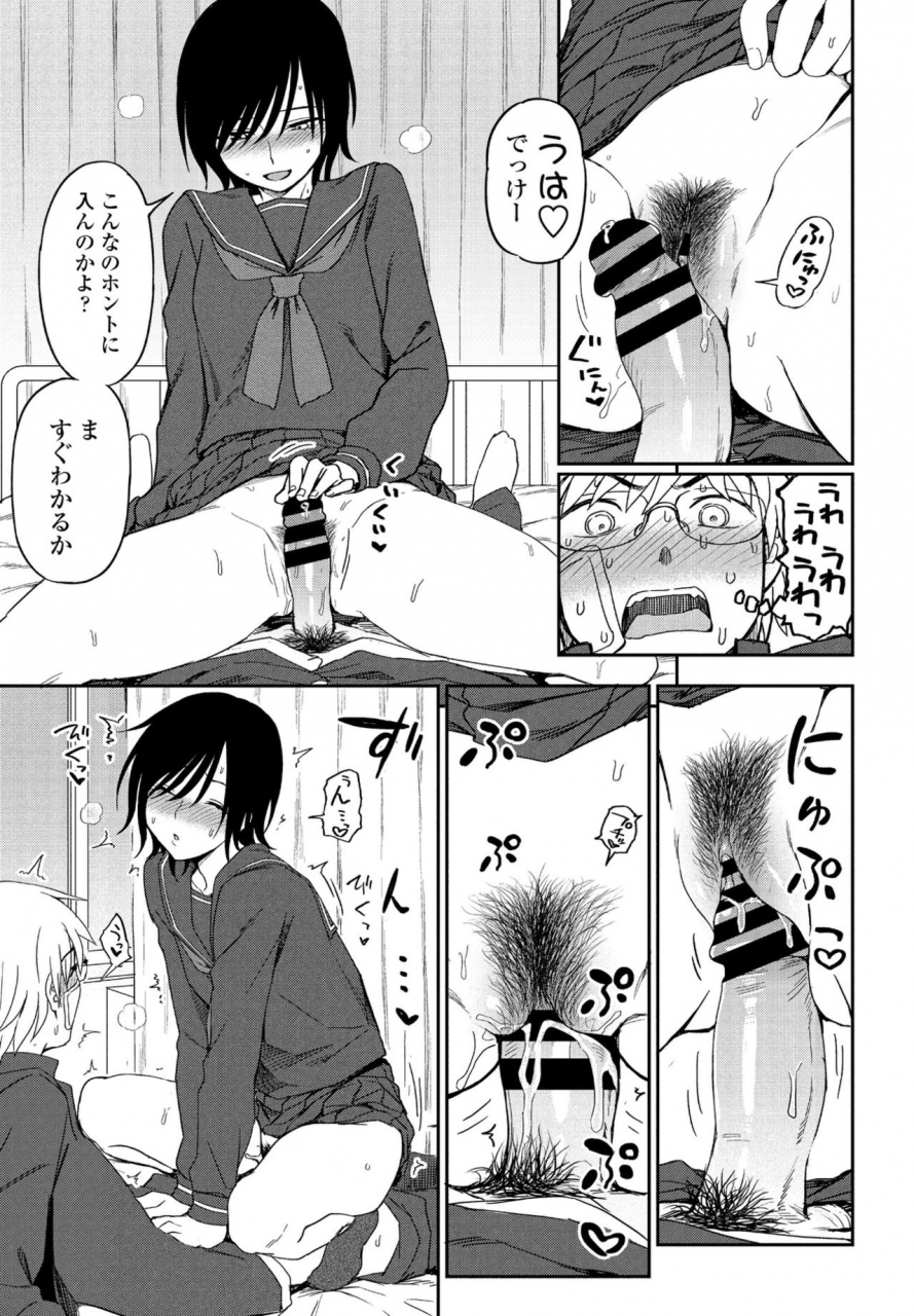 comic-penguin-club-2021-06-digital