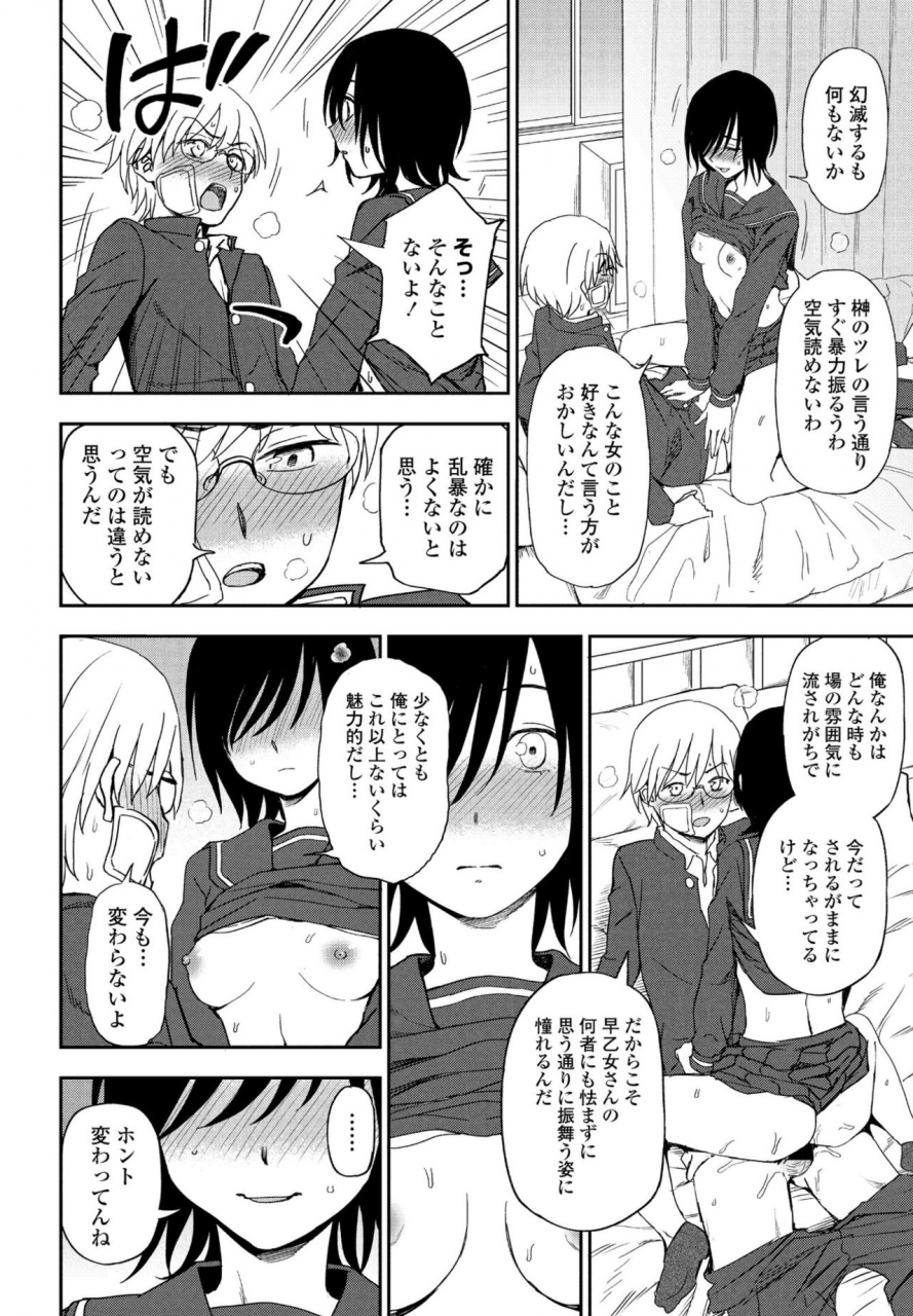 comic-penguin-club-2021-06-digital