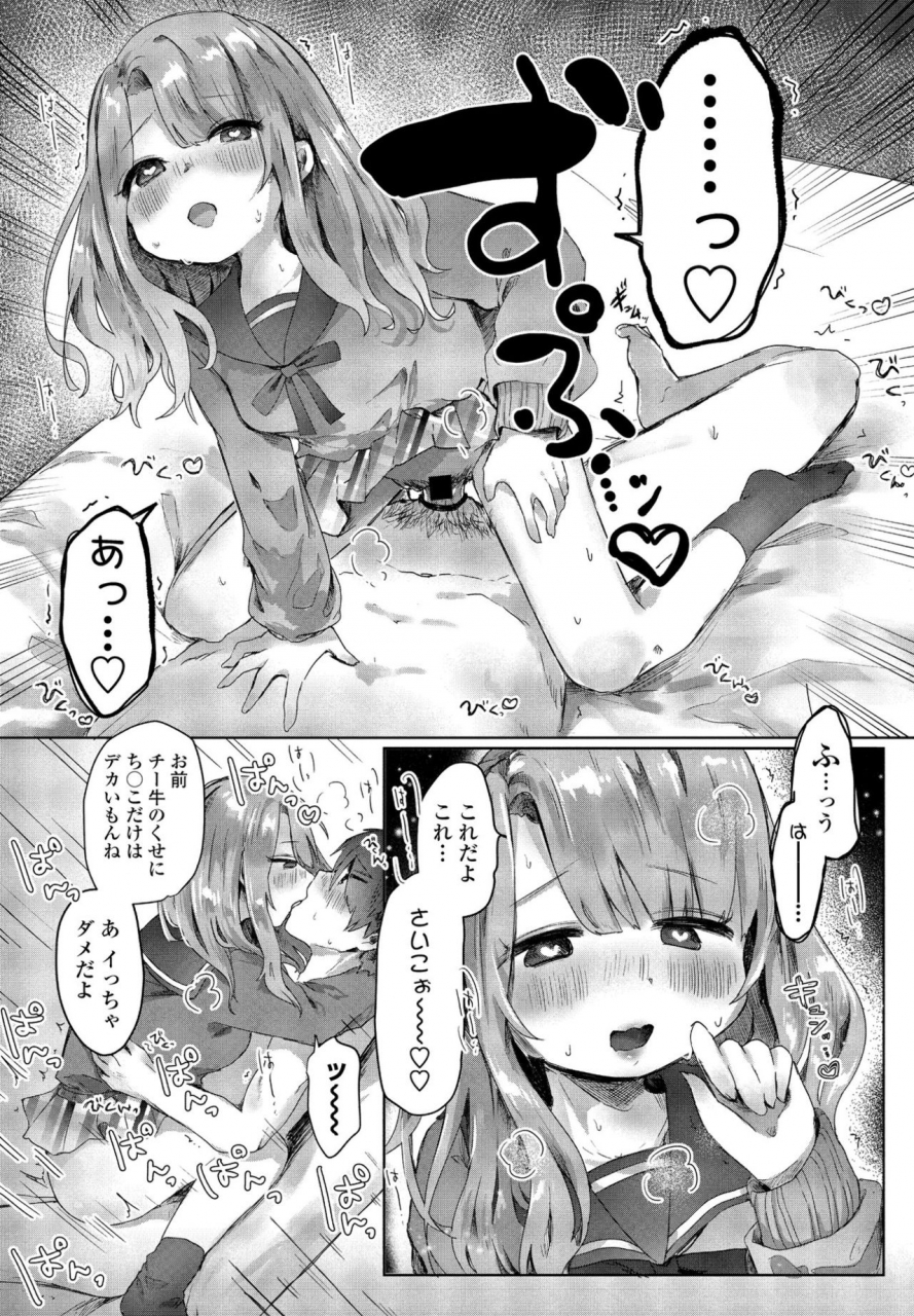 comic-penguin-club-2021-06-digital