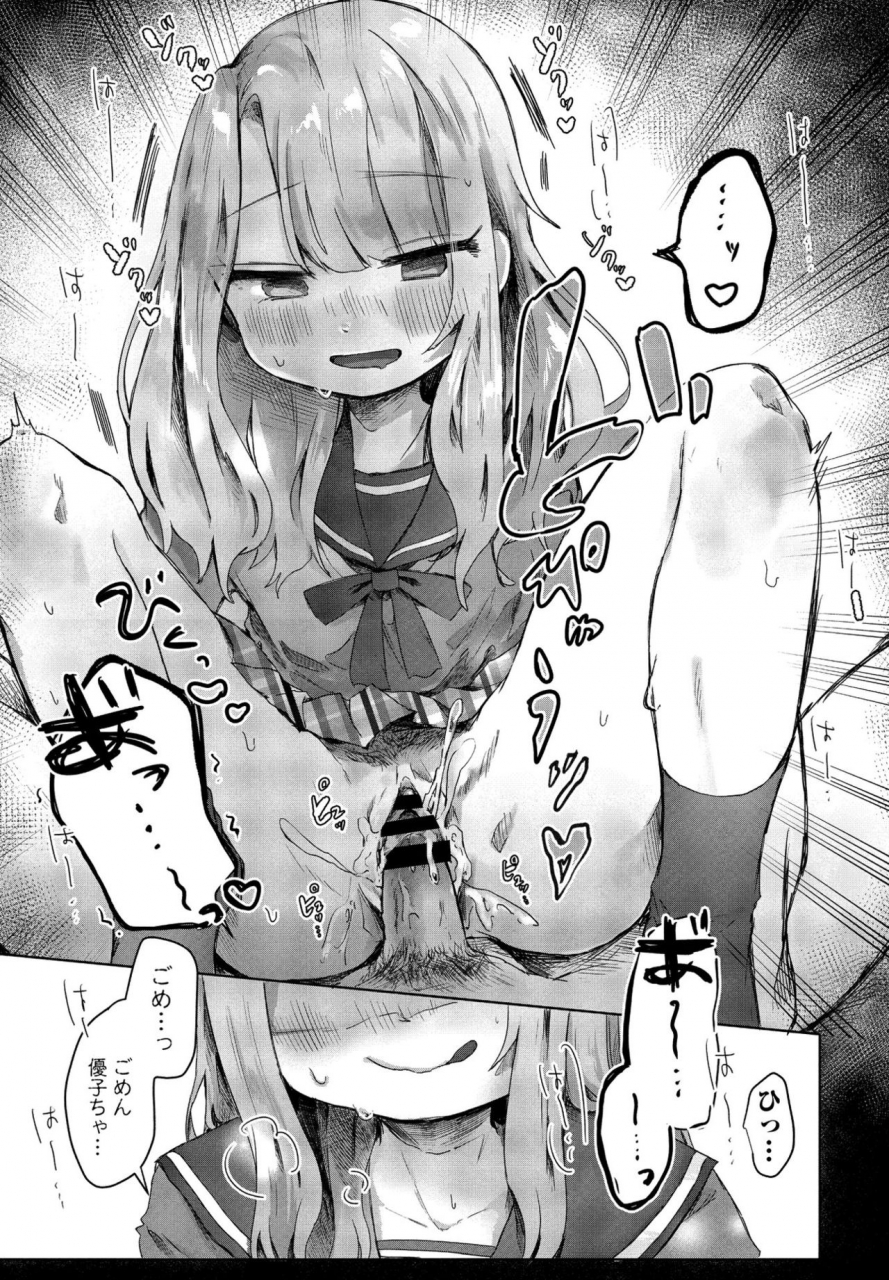 comic-penguin-club-2021-06-digital