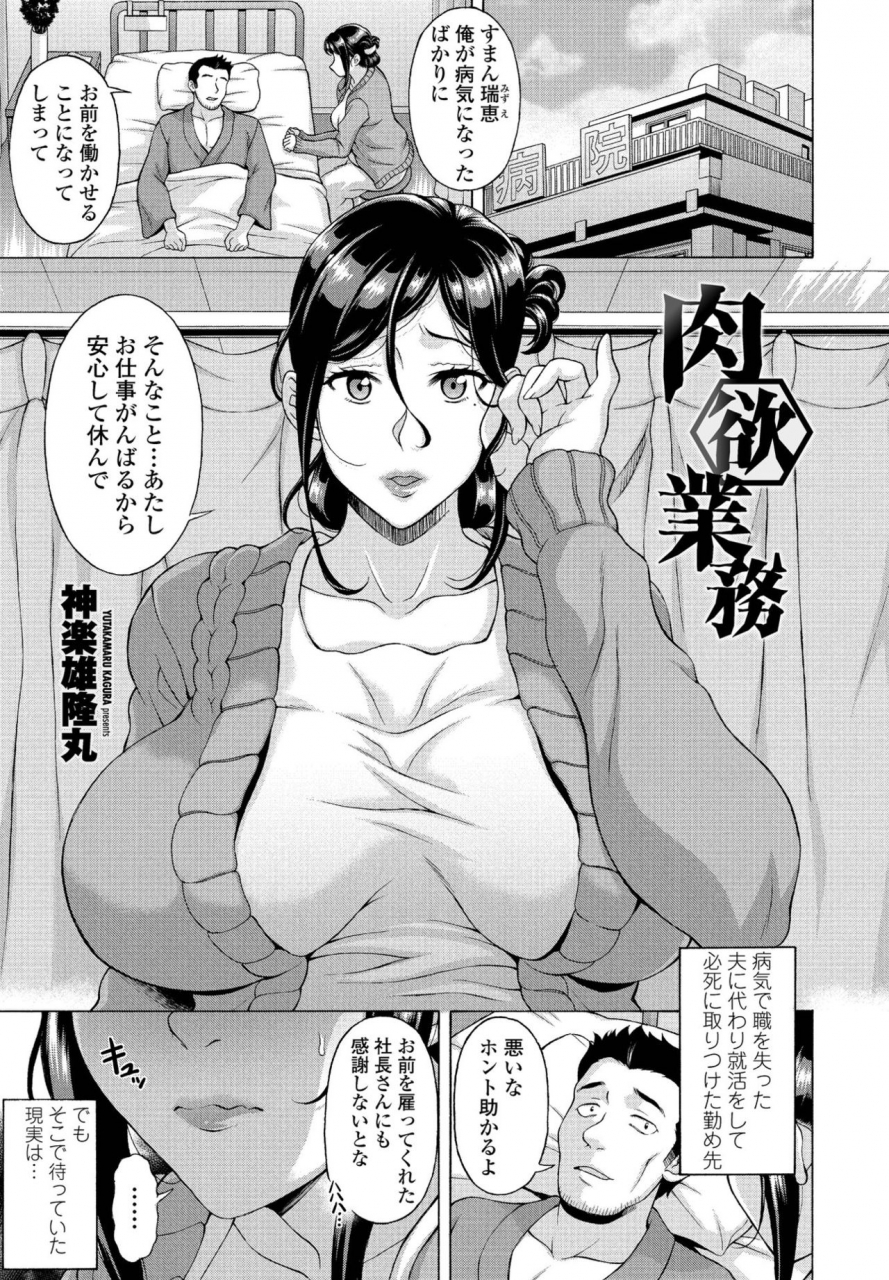 comic-penguin-club-2021-06-digital