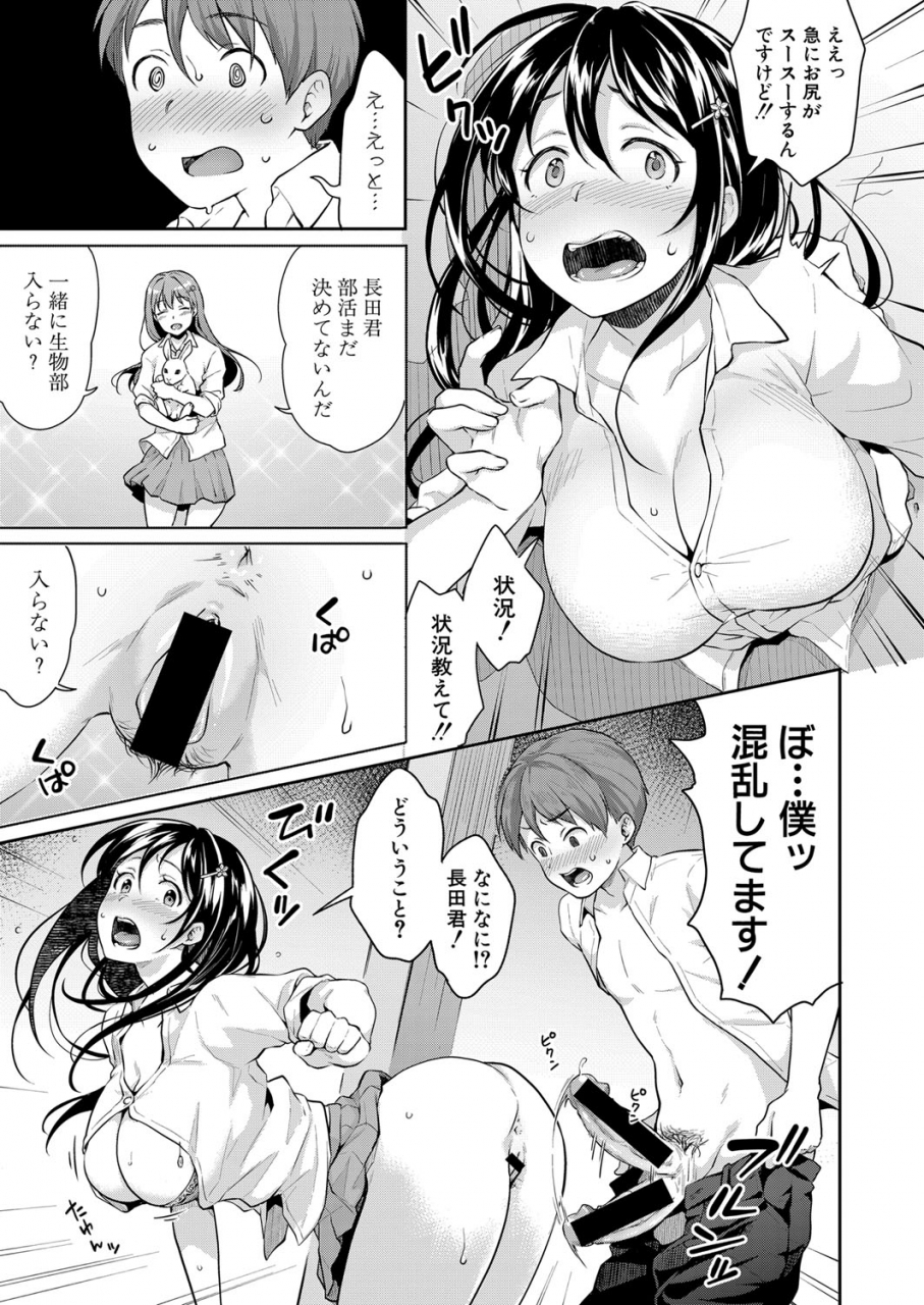 comic-shingeki-2021-07-digital