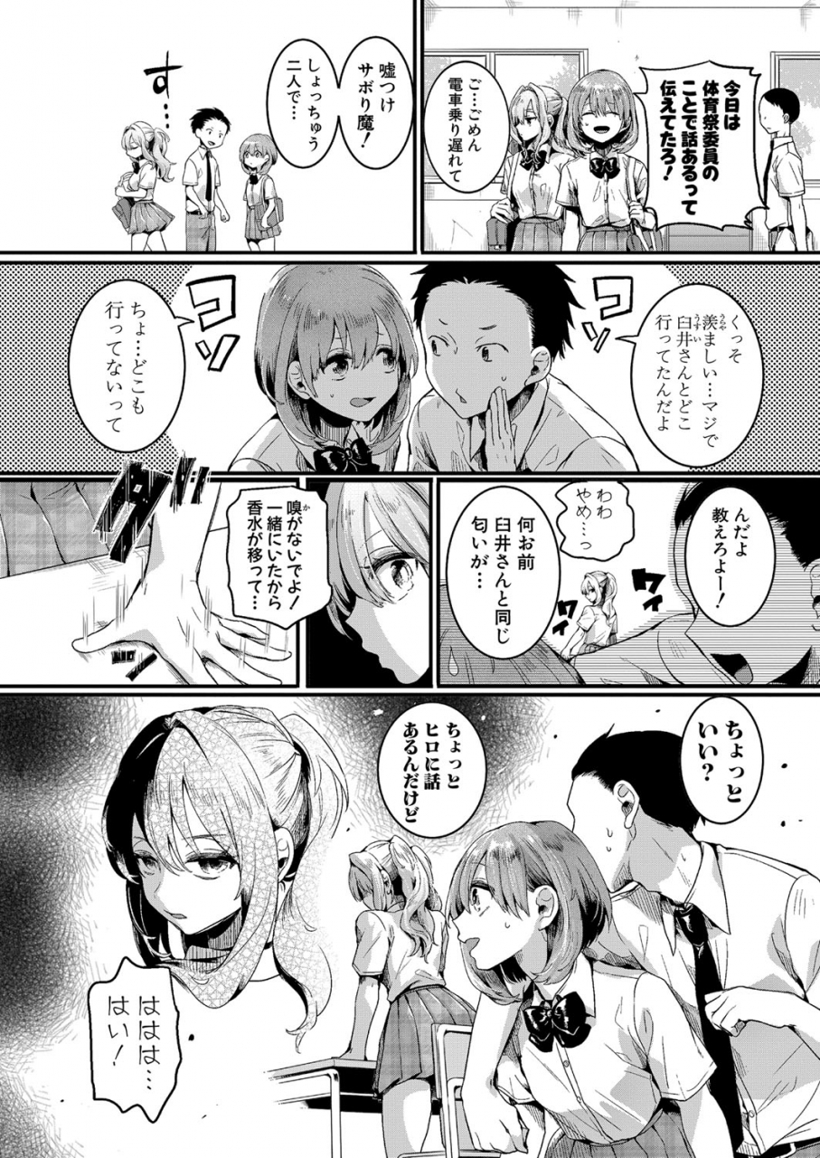 comic-shingeki-2021-07-digital