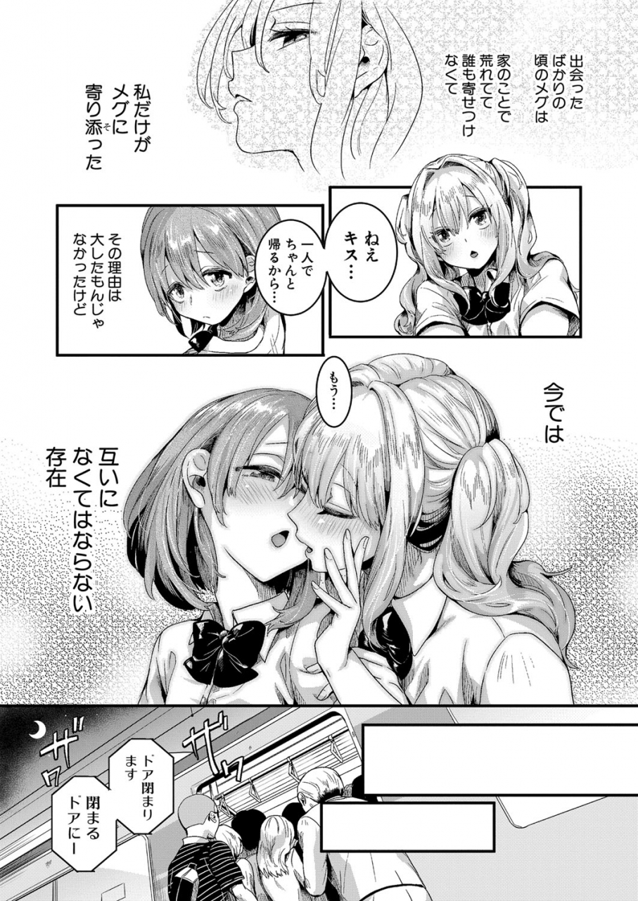 comic-shingeki-2021-07-digital