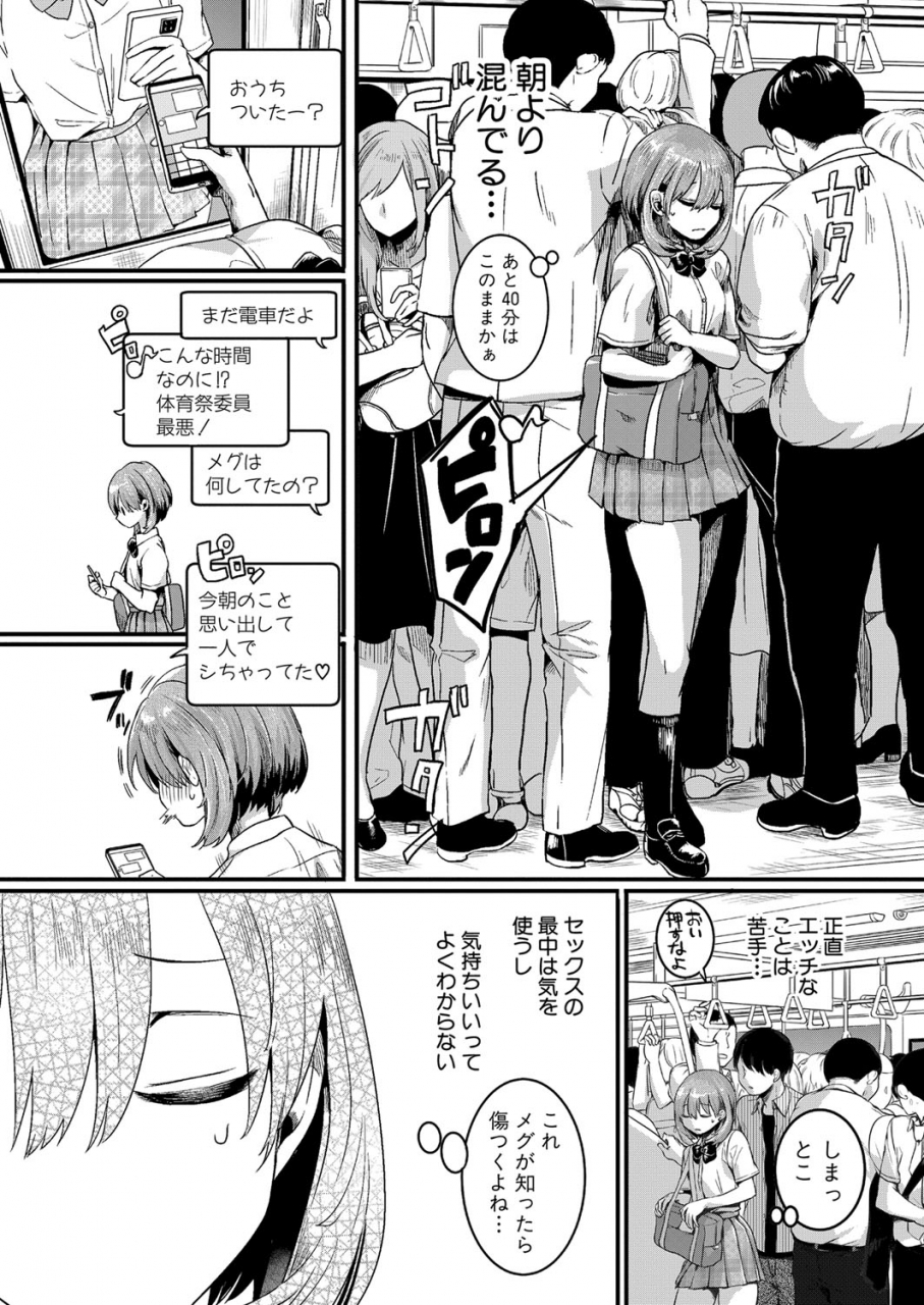 comic-shingeki-2021-07-digital