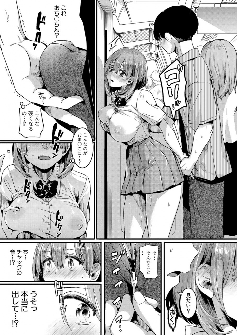 comic-shingeki-2021-07-digital